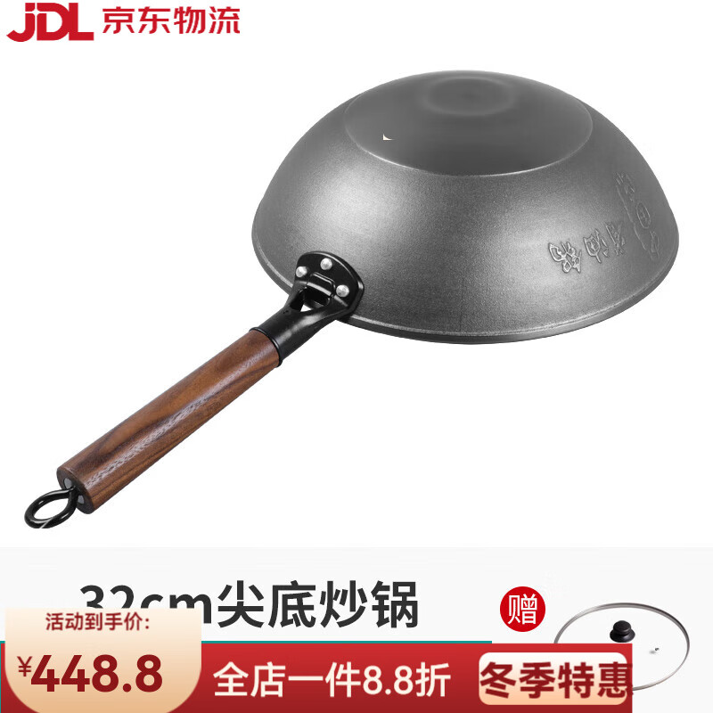 典匠鑄鐵鍋無涂層不粘鍋家用老式鐵鍋炒菜鍋輕生鐵鍋燃氣灶32cm 中國味鐵鍋 32cm