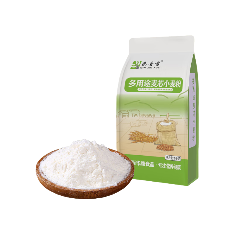 秦晋雪麦芯粉小麦面粉馒头面条包子中筋家用通用粉多用途中筋面粉 多用途小麦粉1KG*1袋