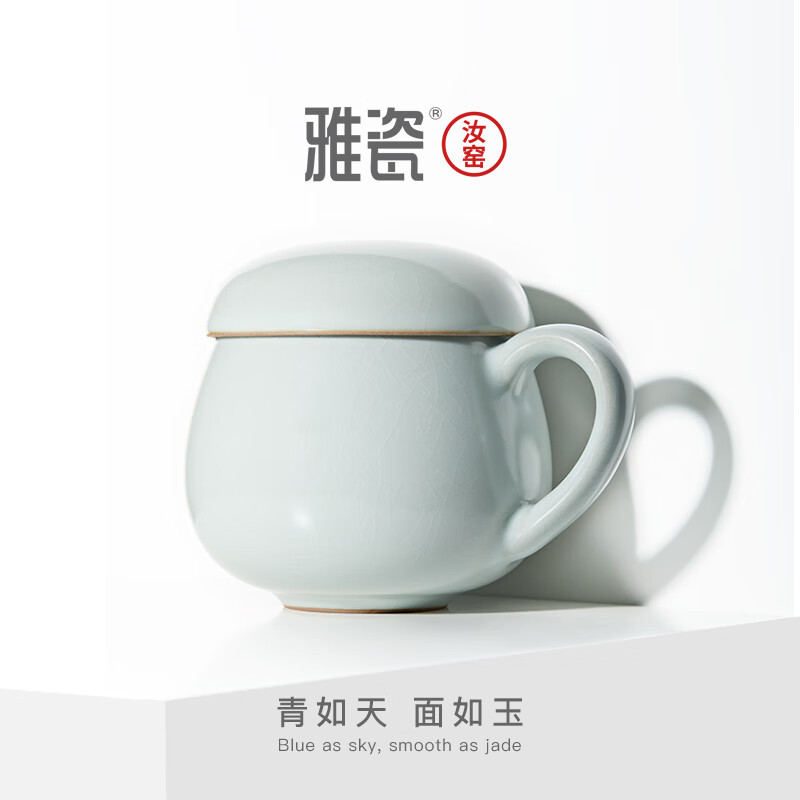 雅瓷汝窑陶瓷茶水分离杯家用带盖中漏办公室泡茶杯同心杯 汝窑同心杯340ml1只