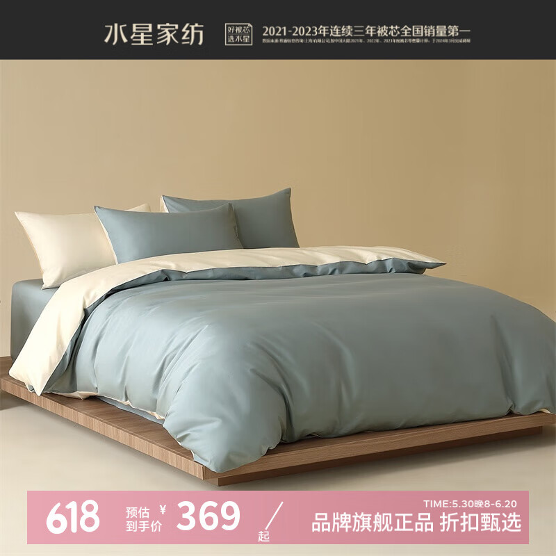 ˮ�Ǽҷ�A��40֧ȫ���ļ���  100%���޴������ױ����׼���ɫ��Լ������ ů������ ������ ������220*240cm��