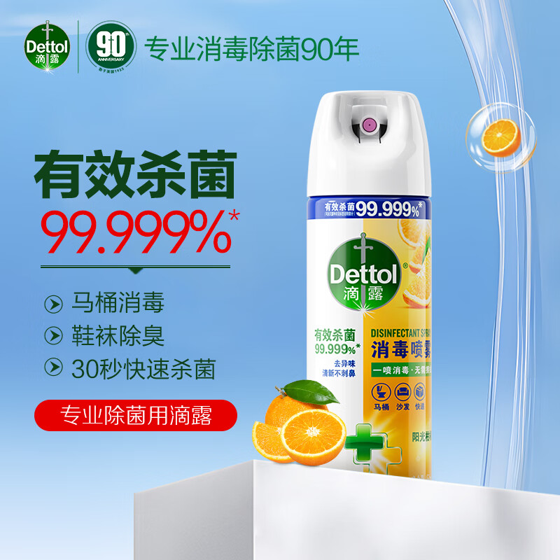 ��¶ �������� 454ml ����ζ ������ͰЬ�ӳ���ɱ�� �������¼� 44.9Ԫ
