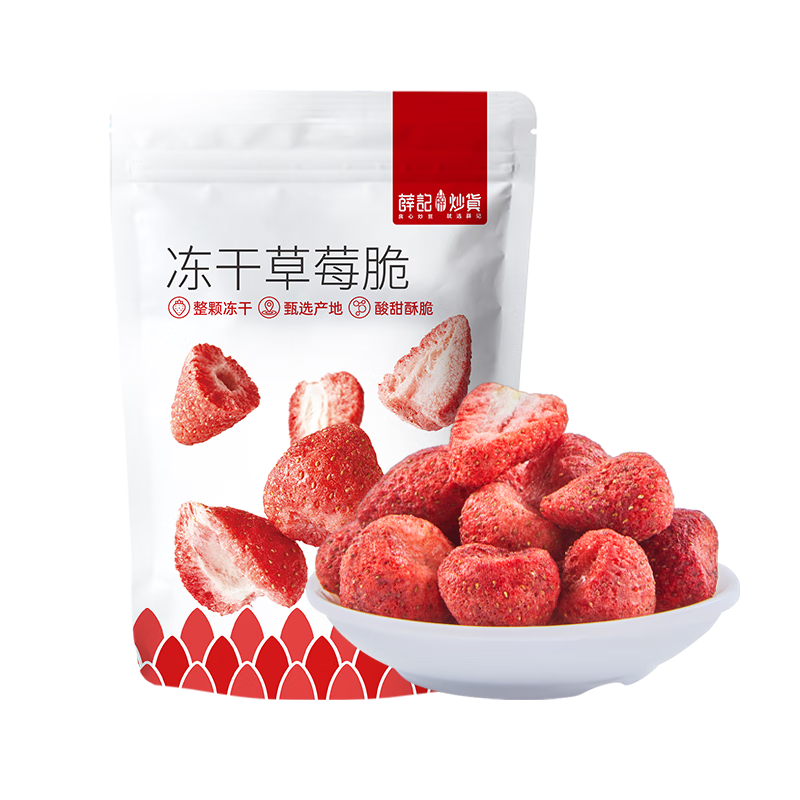 Ѧ�ǳ��� ���ɲ�ݮ�� 4������484g ����ѡ9���� 4.89Ԫ/����9����ѡ����44Ԫ��