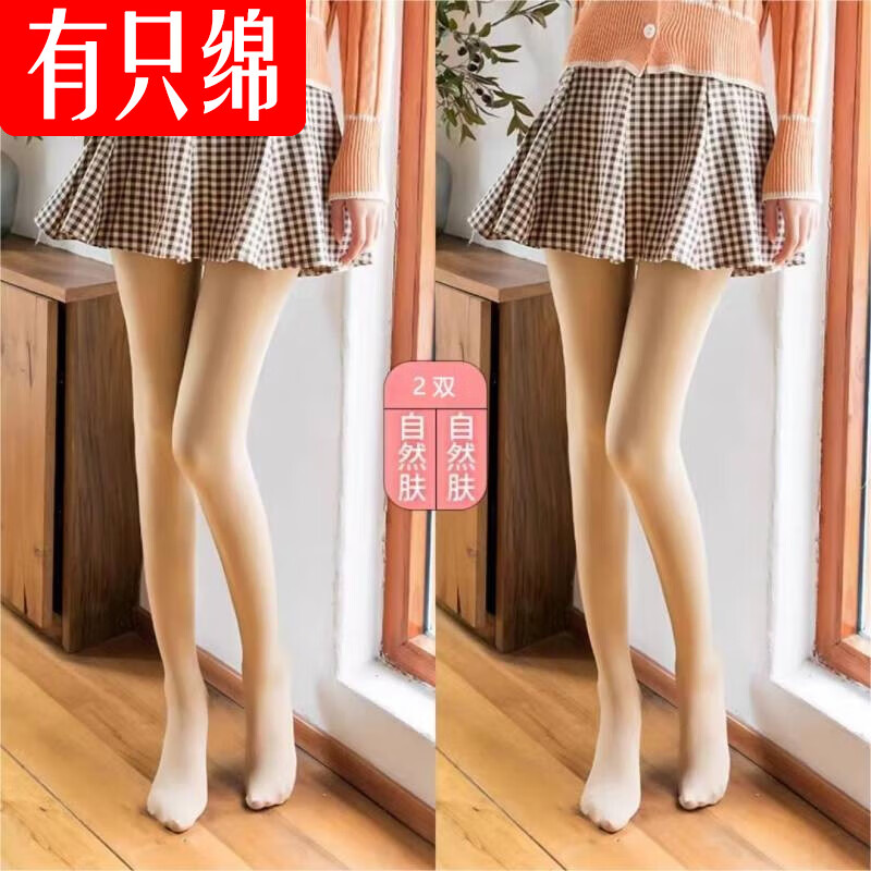有只绵品牌出色肉色连裤袜,让你拥有自信美丽