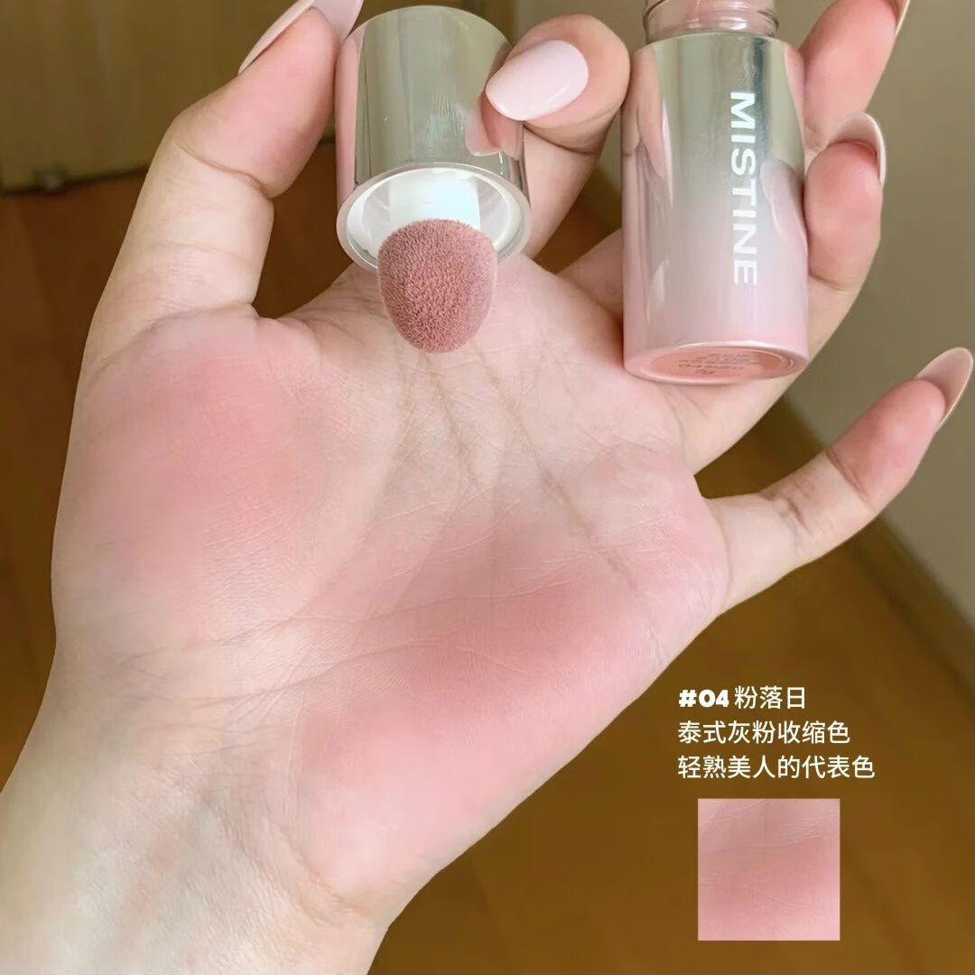 Mistine液體腮紅膏棒水光提亮膨脹收縮色紫蜜絲婷高光修容 04粉落日 7g