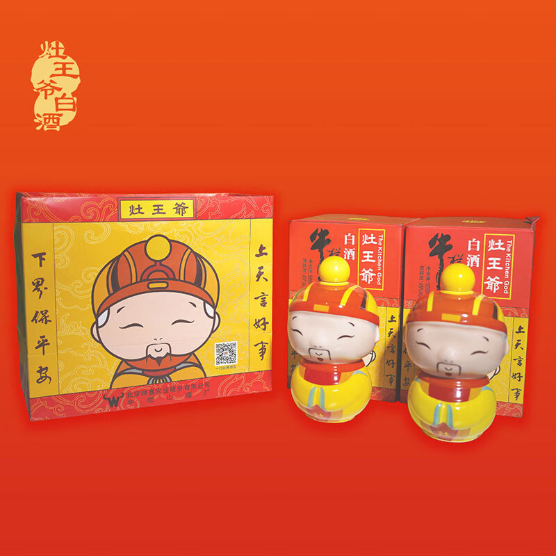 牛栏山灶王爷二锅头 灶神纪念酒  清香型 优级白酒 45度 500mL 6瓶 整箱装（附3袋）