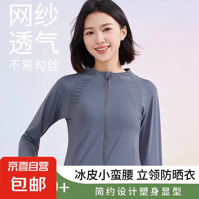 ��Ԫ����ɹ��2025�������ɹ��Ů��������͸����ɹ��������ñ���� ��ɫ XL 140-150��