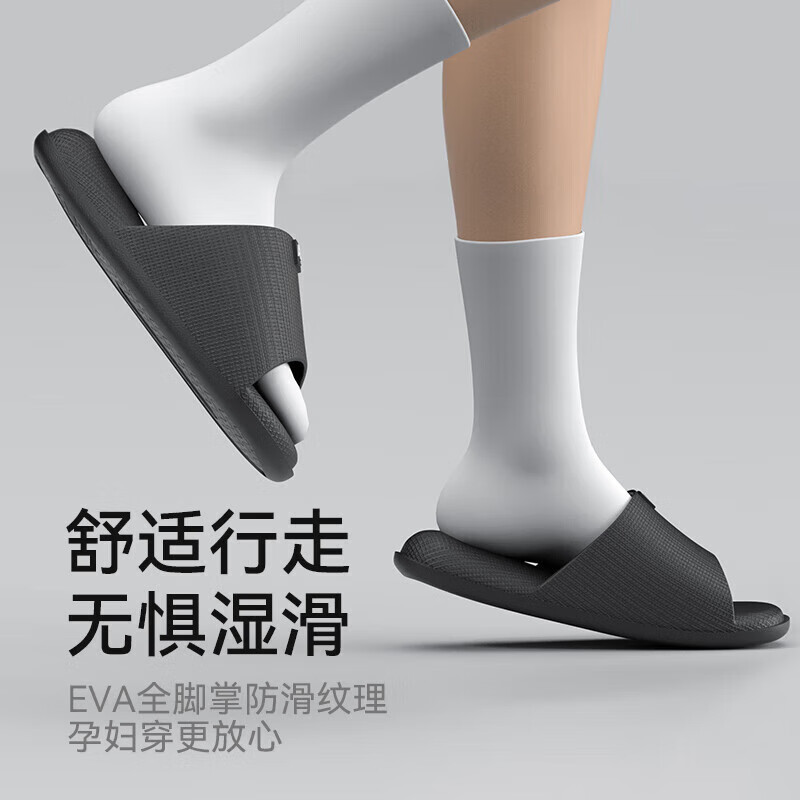 三利抗菌拖鞋防滑室内家居凉拖鞋男士女浴室外穿夏 黑色 42-43 【适合41-42】