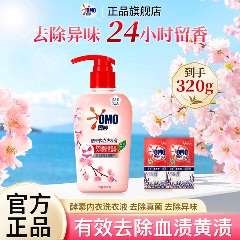 ϴҺȥѪȥӣسζϴڿŮʿ ϴ300g+ϴҺ10g*210.9Ԫ