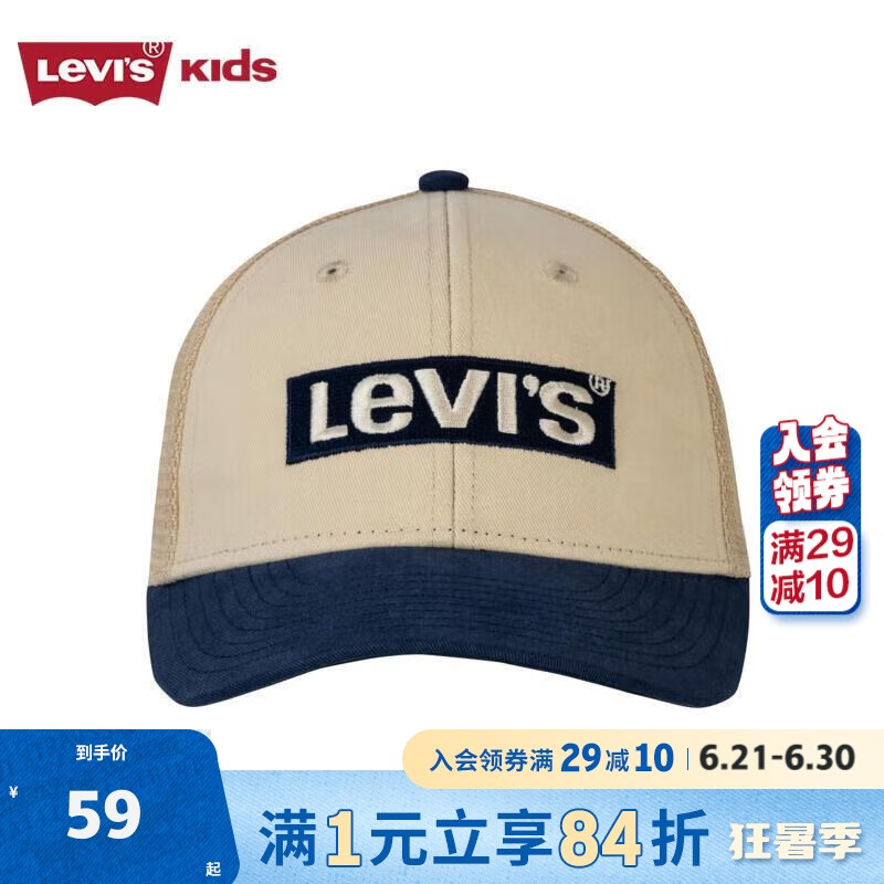 LEVI'S李维斯儿童鸭舌帽男女童网面拼接棒球帽夏季遮阳透气帽子