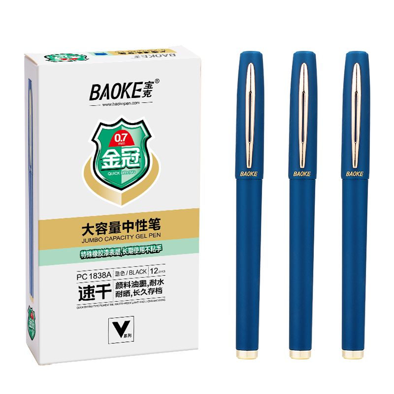 寶克（BAOKE）寶克 BAOKE PC1838A 大容量中性筆0.7mm 日常書(shū)寫(xiě)辦公簽字筆水筆 藍色 12支/盒