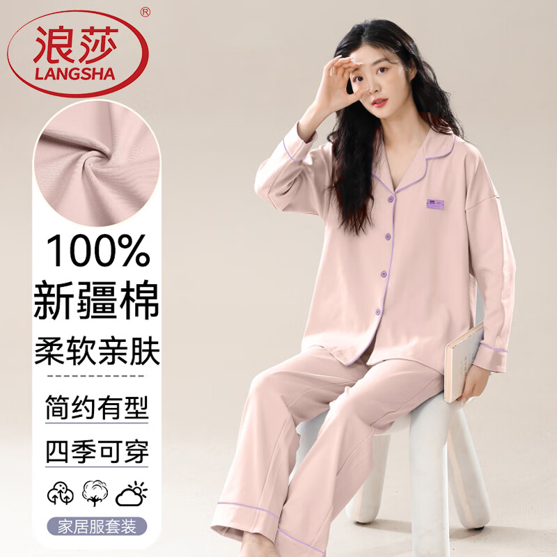 ��ɯ ������Ʒ˯��Ů 100%���޳��䳤�� �������⴩�Ҿӷ���װ ��ɫ-3882 M 155-160cm/80-100�� 69.9Ԫ