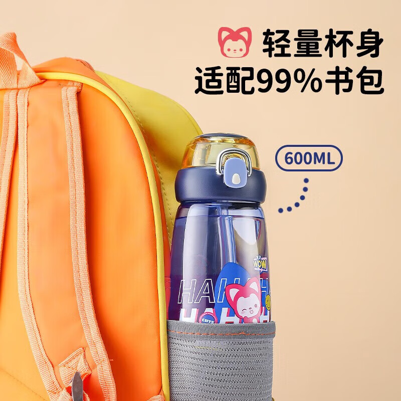富光塑料杯儿童水杯吸管杯大容量tritan材质学生便携随手便携杯子 600ml蓝色