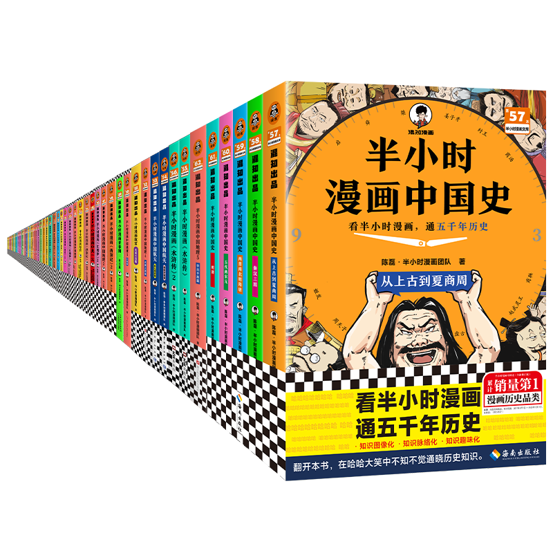 ��Сʱ����56���ȫ����Ŀǰ��ȫϵ�У���ȫ����ȫ��?���ڶ����Ӹ�?��Сѧ�������Ķ���?����Сʱ�����й��������ʹ�������ѧ����¥�Ρ�ˮ䰴������μǡ��ഺ�ڵ� ��