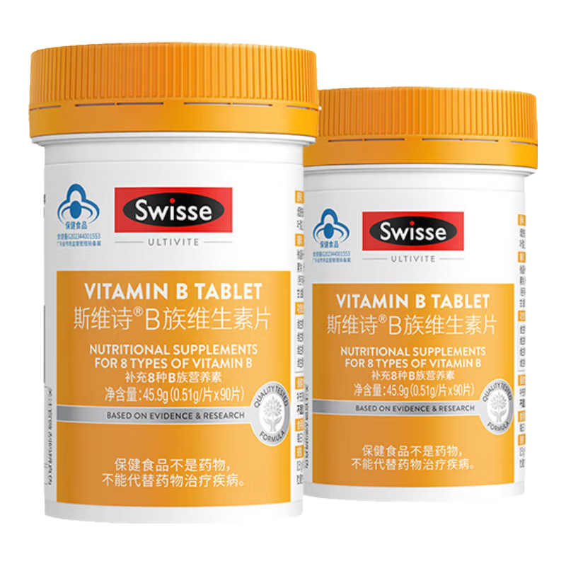 ���ڲ�����Swisse˹άʫ B��ά����Ƭ ����8��B��Ӫ���� ��b1b12����Ҷ�� ��ñ��֤ ���ڻ�������B��ά����90Ƭ*2ƿ