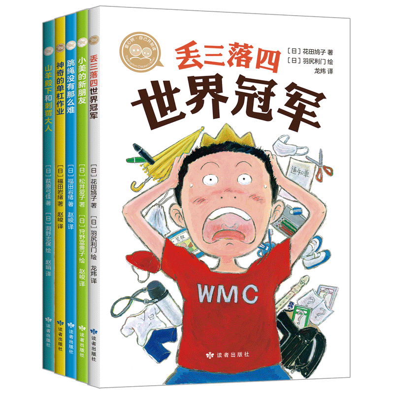 最新价格走势:探讨如何获得相对稳定的收益