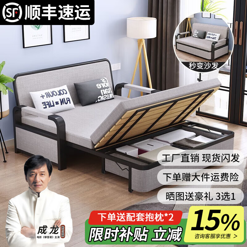 藍皙【SF閃發(fā)】折疊沙發(fā)床兩用 小戶(hù)型客廳雙人多功能沙發(fā)床可儲物 寬1.2米長(cháng)1.92米+5cm海綿2cm椰棕 不帶儲物款（默認淺灰）