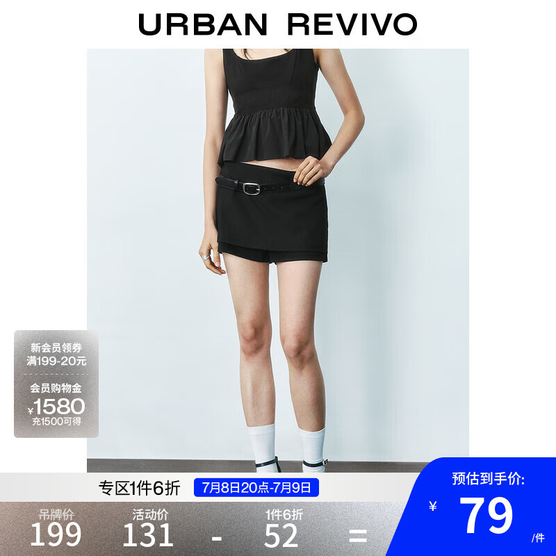 UR2025夏季新款女時尚設(shè)計感氣質(zhì)通勤裙褲造型短褲UYU650039 黑色 S