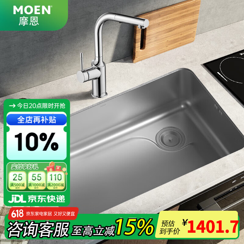 Ħ������ˮ�۴󵥲�̨��̨��ϴ����һ����ϴ�˳�304ʳƷ������� 70*43cm�󵥲�+���������ͷ