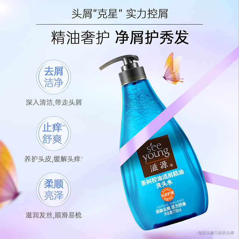 洗发水品牌排行前十名：这10款深入滋养，令秀发光泽柔顺