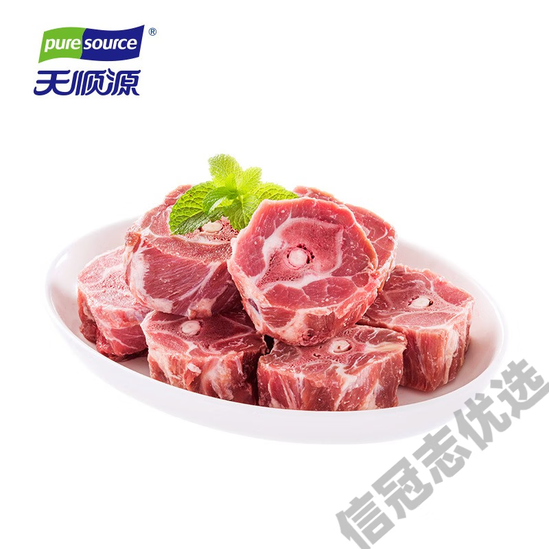 羔羊脖骨天顺源原切1kg  多肉羔羊脖子肉羊蝎子羊肉 火锅炖煮 原切羔羊脖骨 1kg*1袋【到手2斤
