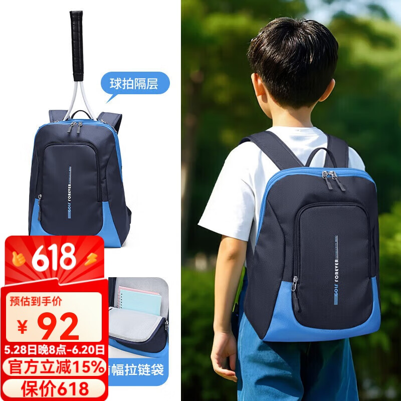 高尔夫（GOLF）双肩包儿童出游男女孩3-9-12岁户外背包运动登山春秋游学生小书包