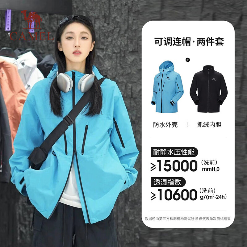 գCAMELȰͬ|߿ZϵгһˮŮɽ 439Ԫ