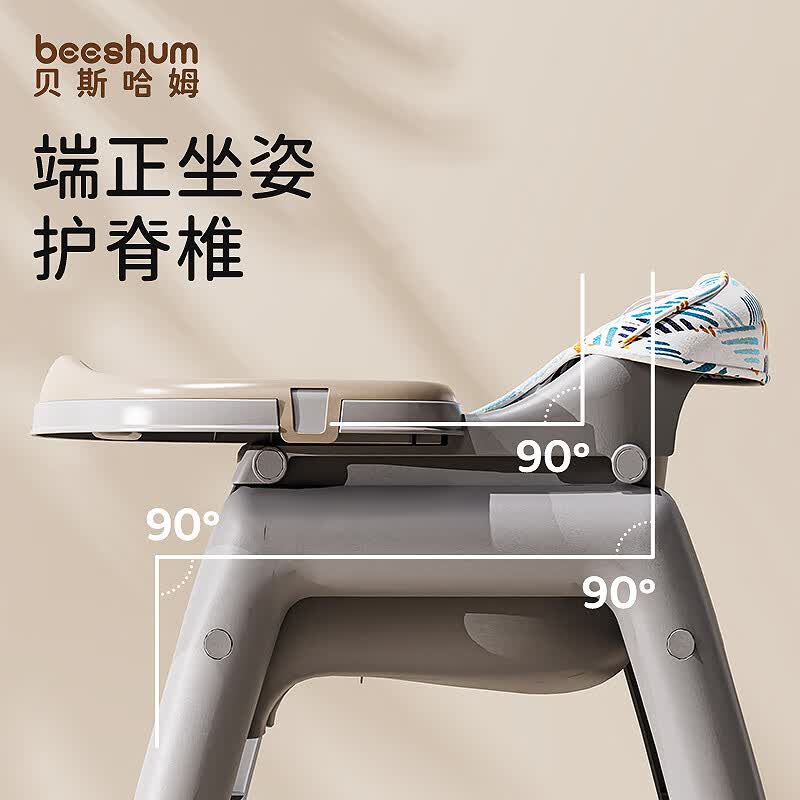 Beeshum贝斯哈姆宝宝餐椅家用同款肯德基高度可调婴儿餐椅成长吃饭餐桌椅 【豪华款K200】蒙因绿