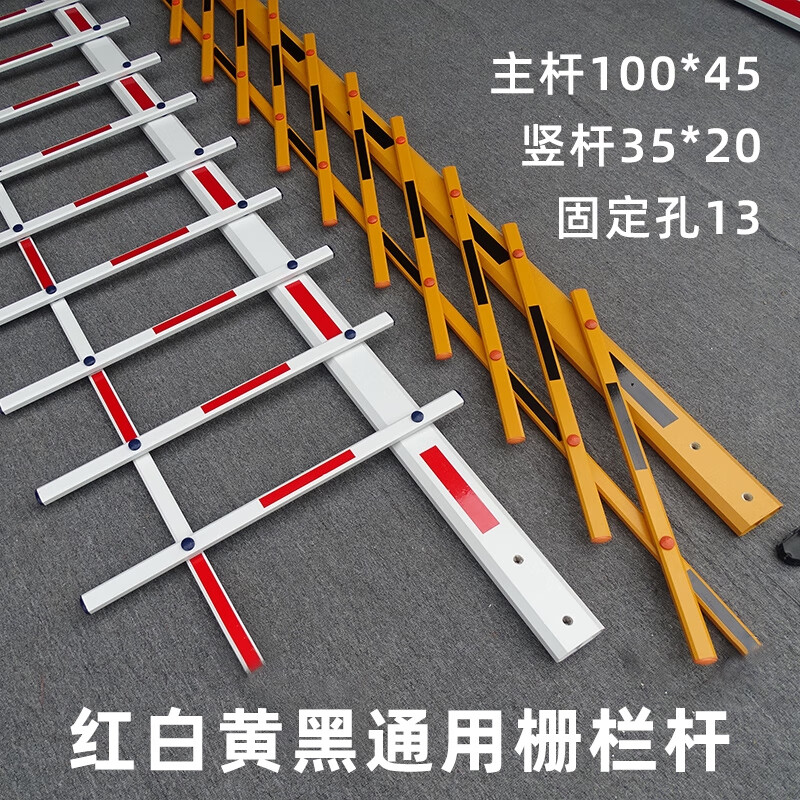 何健弓道閘欄桿停車場道閘桿柵欄鋁合金小區(qū)門衛(wèi)升降欄車擋 3米柵欄