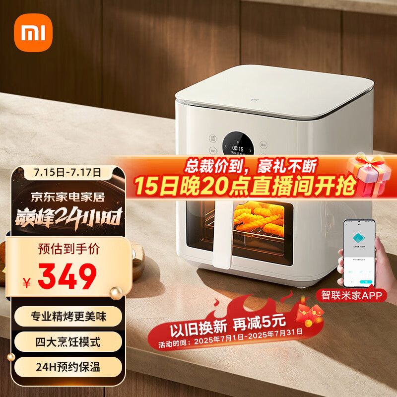 mijia�׼�/�׼� P1  MAF16 6.5L ����ը�� ͸�����ӻ� 