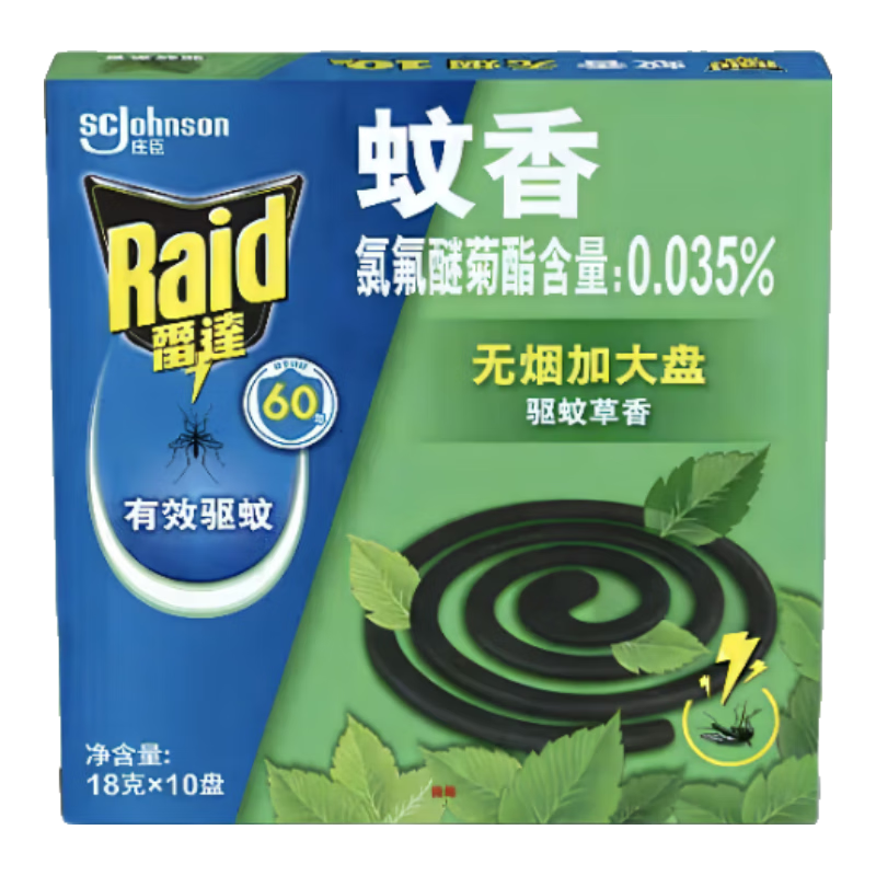 雷达 无烟蚊香 驱蚊草香型 10盘＊3件