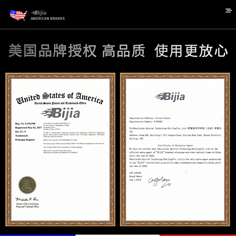 BIJIA美式多功能专业指南针户外登山指北针地质罗盘带荧光圈水平仪夜光 指北针迷彩绿