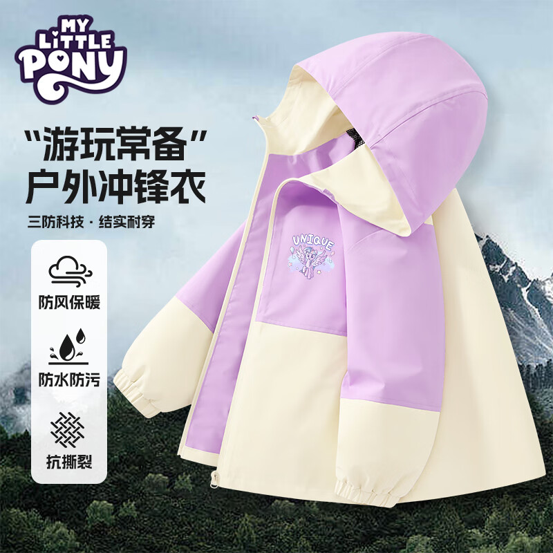 С������Ůͯ���������2025���¿���������Ů����ˮ������������ ��ʹ������ 150 64.9Ԫ