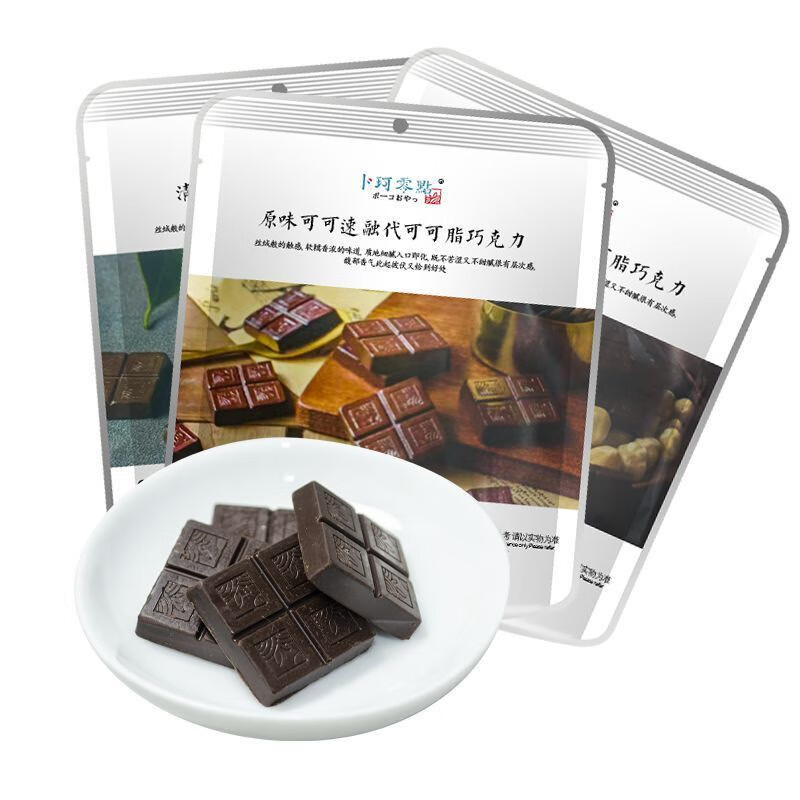 卜珂零點(diǎn)巧克力速溶松露型嘿原味可可焦糖太妃榛子醬香抹茶100克 原味100克*2袋