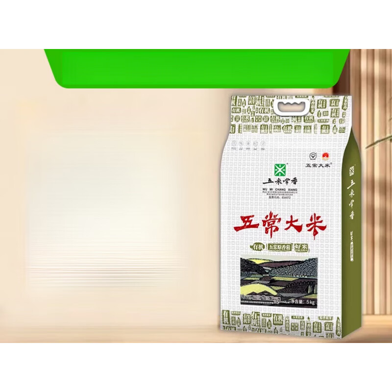 五米常香有机大米五常大米东北粳米2025年新米真空包装 军绿色 1件