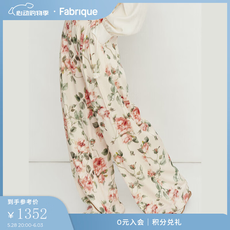 Fabrique【葉童同款】香檳玫瑰印花真絲休閑長褲2025夏季新款 花色 M