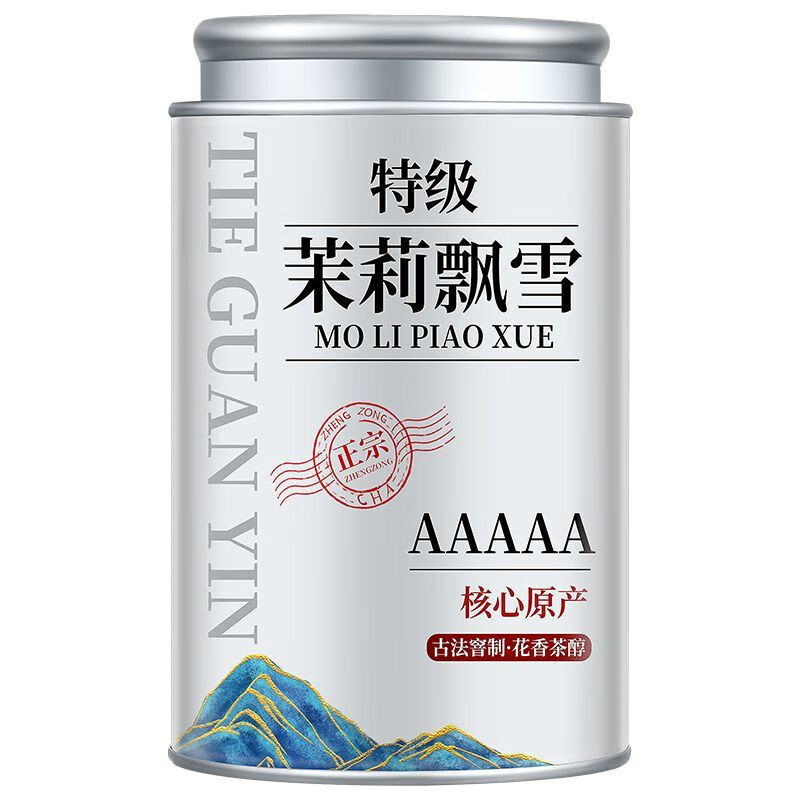 胖东来优选5A茉莉花茶 茉莉茶叶浓香型绿茶2025新茶叶罐装茶叶罐 [5A特级茉莉飘雪]1罐共252G【官方药房旗舰】 浓香耐泡靠谱好茶[比同价格更