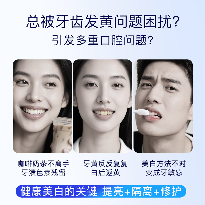 配图2