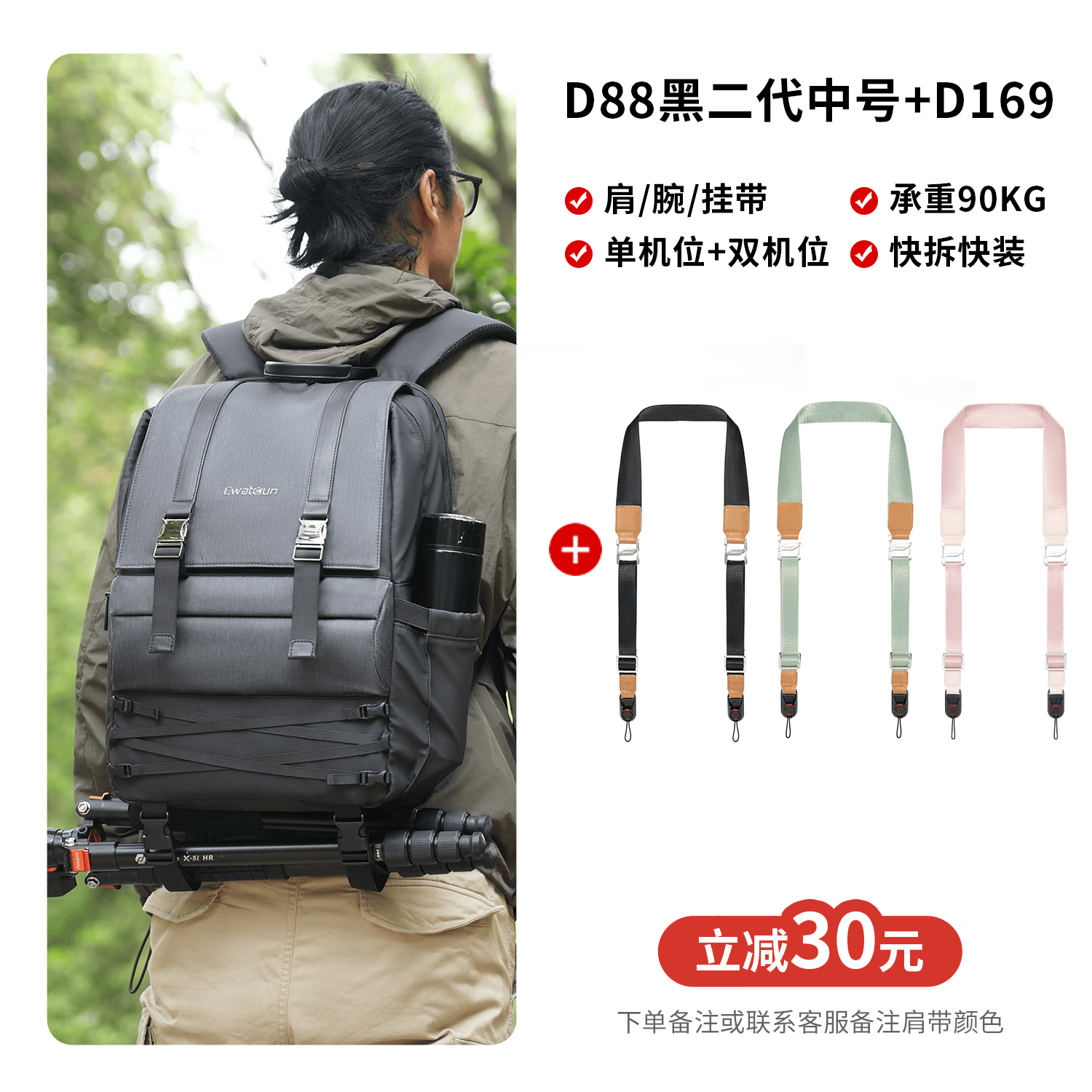 卡登相机包双肩多功能数码专业微单单反户外大容量便携多功能相机包使用富士莱卡佳能索尼 D88黑色二代中号+D169三合一肩带
