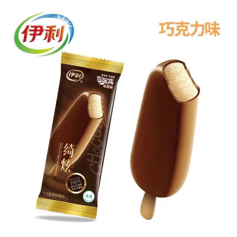 巧乐兹5 支巧乐兹雪糕冰激凌脆皮琦炫四个圈巧脆棒巧恋果巧榛橘冷饮 四个圈5支(70g)
