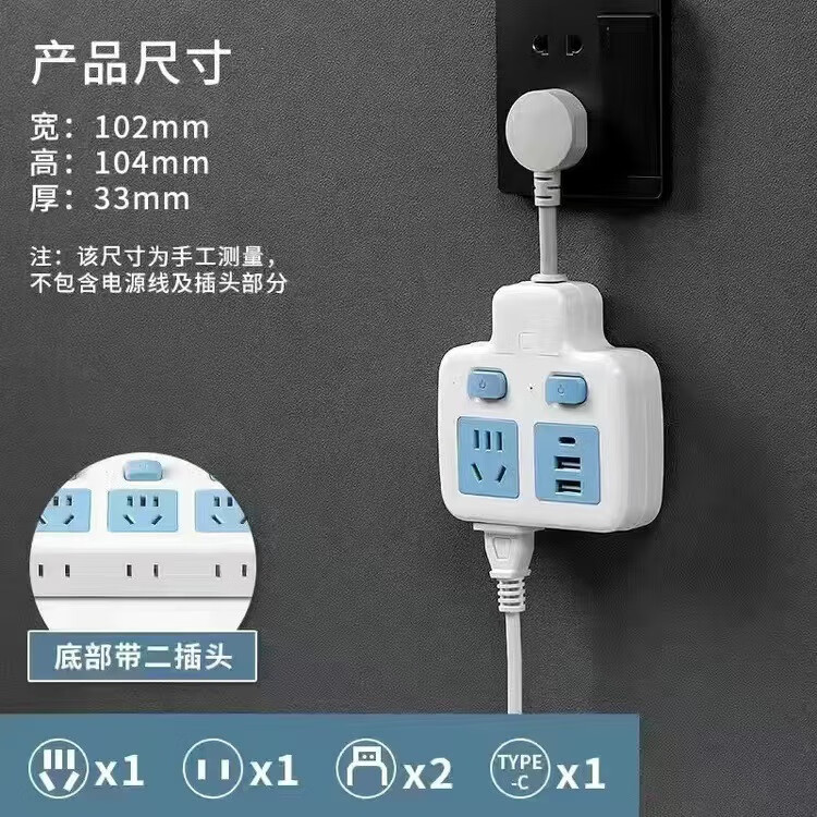 【实用】插排插座多功能多孔USB转换器插头插线板独立开关接线板 C2带边插蓝色【USB】 10孔