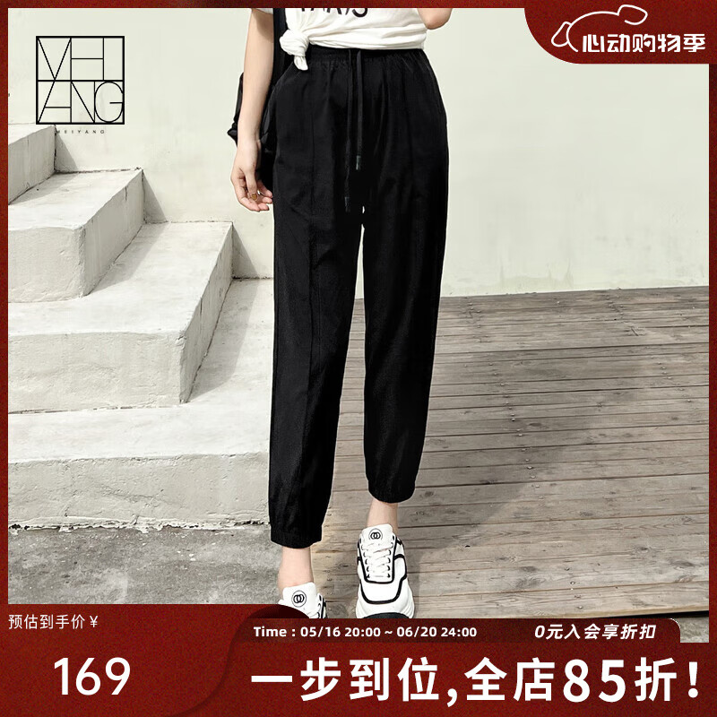 美洋（MEIYANG）有氧假日女式休閑褲吸濕透氣輕薄高腰哈倫九分速干束腳褲百搭褲子 簡黑 XL