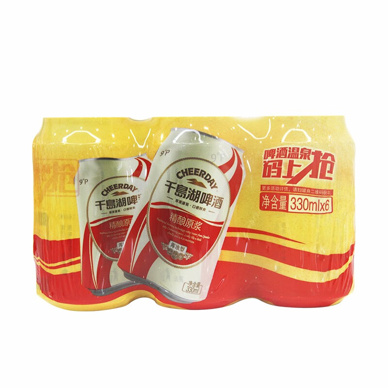 千島湖啤酒（CHEERDAY）千岛湖啤酒精酿原浆330ml*24听经典原浆啤酒罐装整箱  330mL 24罐