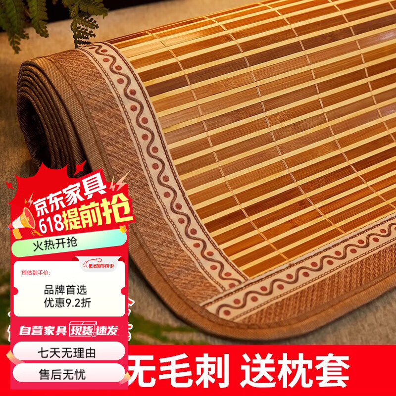 月語家紡 涼席竹席單人學(xué)生宿舍雙人床雙面可折疊夏天涼碳化席子 5.0碳化席[配冰絲枕套] 60小邊 60cm*190cm