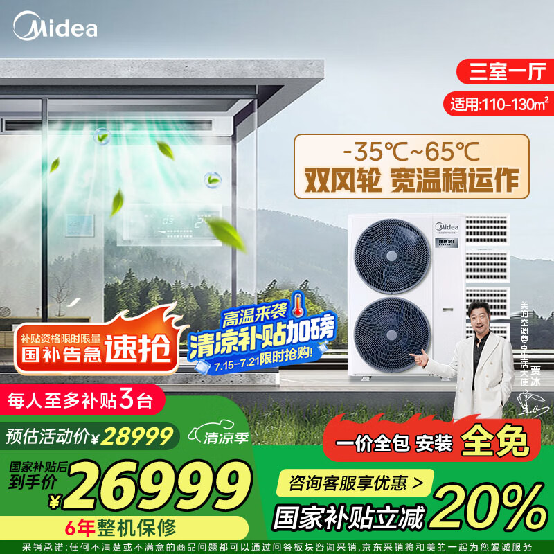 ���� ������ MJV-140W-E01-LX�� 6ƥ