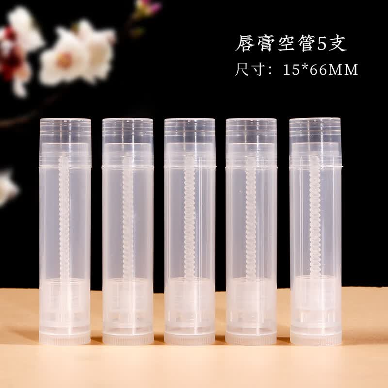 maycheerdiy透明自制唇膏口红管空管紫草膏薄荷膏直接灌装无需模具