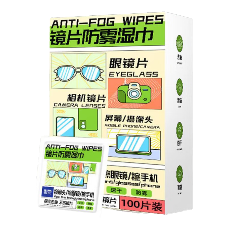 Ƭʪ ٸɳ ЯװƬֽ ƽֻʼǱĻƬ ʵװ20Ƭ 1.01Ԫ