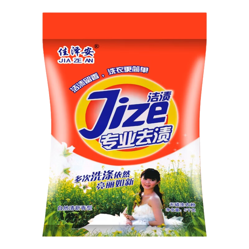 11.99Ԫ   ϴ�·�10��װ�־�����ȥ��ȥ����Ȼ�������������ۼ�ͥװ���� 10���ػ�װ 13.29Ԫ