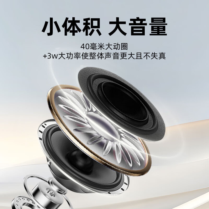 蔚乐电脑笔记本USB音响办公室通用影音扩音器低音炮小音响可移动式便携迷你扬声器桌面办公外置音箱 冰雪蓝