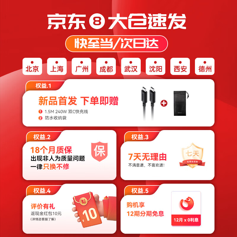 商品图片 10