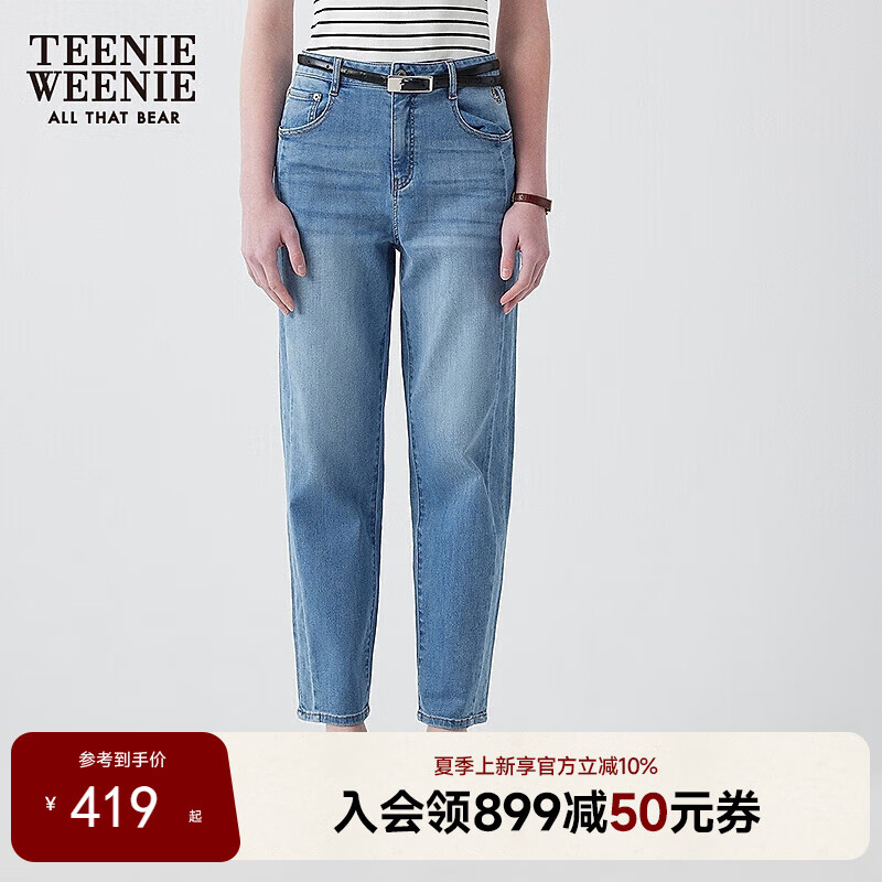 Teenie Weenie小熊女裝牛仔褲2025夏季新款拼接時尚氣質(zhì)通勤錐形褲